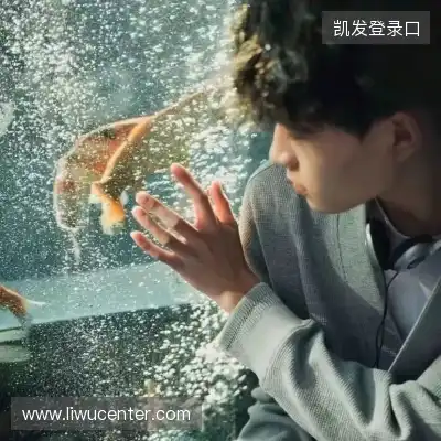 贾杨椒